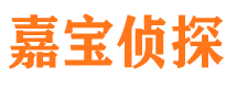 黄石港找人公司